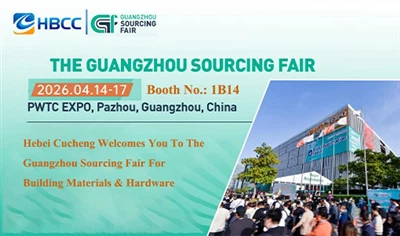 ご招待: 広州ソーシング フェア 2026 - ブース 1B14 で当社の建材輸出業者をご紹介します